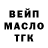 Дистиллят ТГК вейп Mr Muskrat