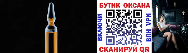 БУТИРАТ бутик  Мончегорск 