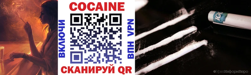 Cocaine Fish Scale Мончегорск