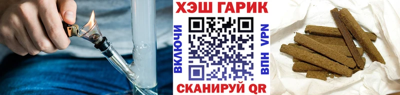 где купить наркоту Мончегорск Гашиш индика сатива