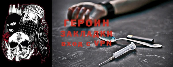 меф Володарск