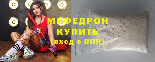 герыч Волоколамск