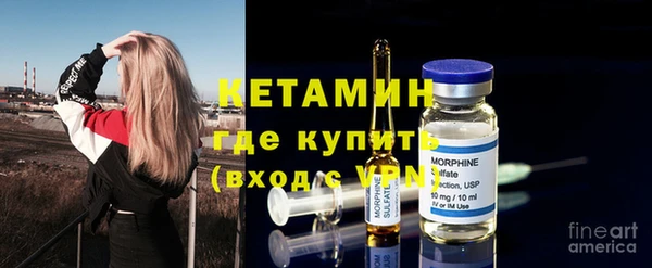 герыч Волоколамск