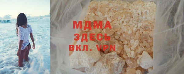 кокс Снежинск