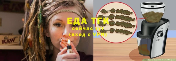 меф Володарск
