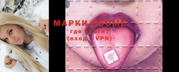 мефедрон VHQ Волосово