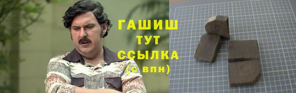 мефедрон VHQ Волосово