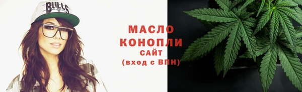 мефедрон VHQ Волосово