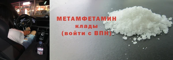 кокс Снежинск