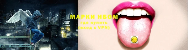 мефедрон VHQ Волосово