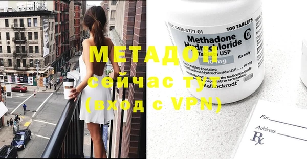 мефедрон VHQ Волосово