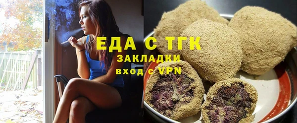 кокс Снежинск