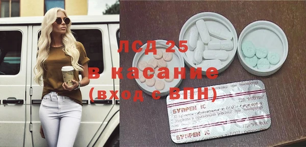 герыч Волоколамск