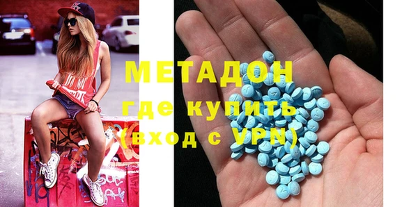 таблы Слюдянка