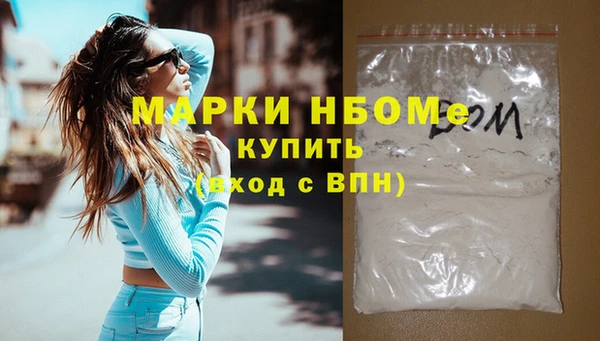 меф Володарск