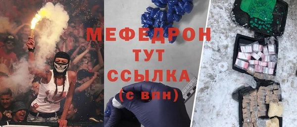 таблы Слюдянка