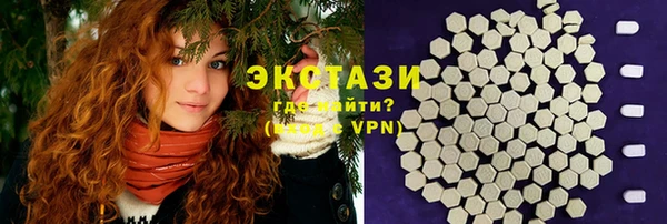 мефедрон VHQ Волосово