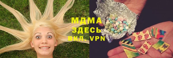 меф Володарск
