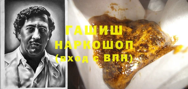 меф Володарск