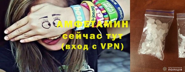 таблы Слюдянка
