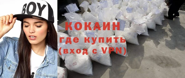 меф Володарск