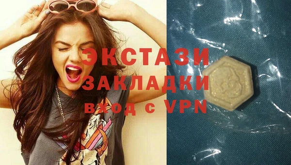 меф Володарск