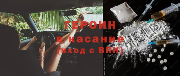 меф Володарск