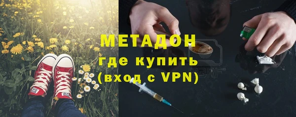 герыч Волоколамск