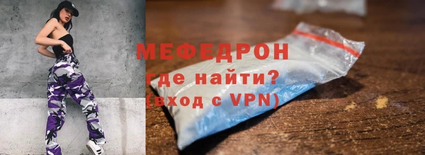 герыч Волоколамск