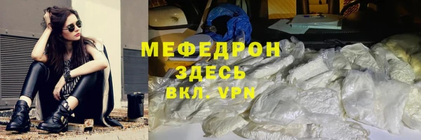 герыч Волоколамск