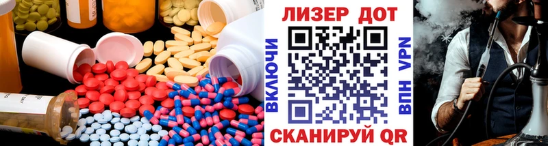 ЛСД экстази кислота  Мончегорск 