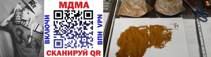MDMA кристаллы купить сайты Мончегорск