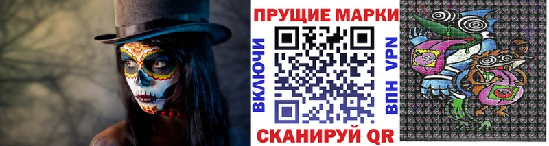 продажа наркотиков  Мончегорск  Марки NBOMe 1,8мг 