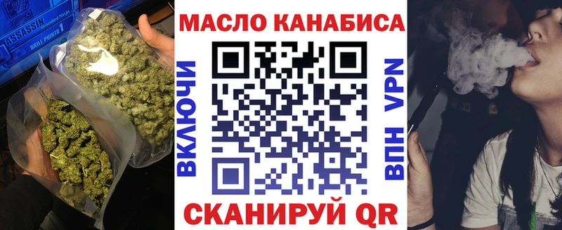 ТГК вейп с тгк  Мончегорск 